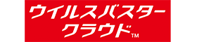 トレンドマイクロ