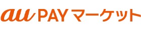 au PAY マーケット